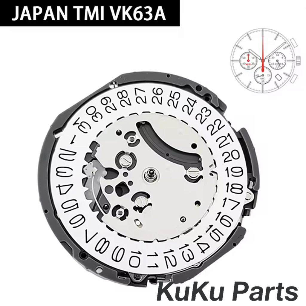Mtb Brake Rotor - Japan Original TMI VK63 Watch Movement